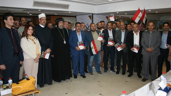 جانب من المؤتمر 