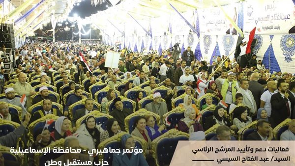 جانب من المؤتمرات