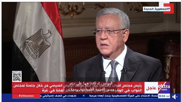 رئيس مجلس النواب