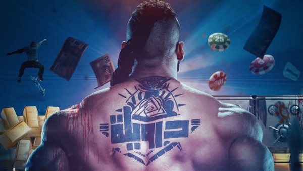 فيلم درويلة_ صورة