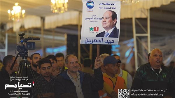 مؤتمر حزب مستقبل