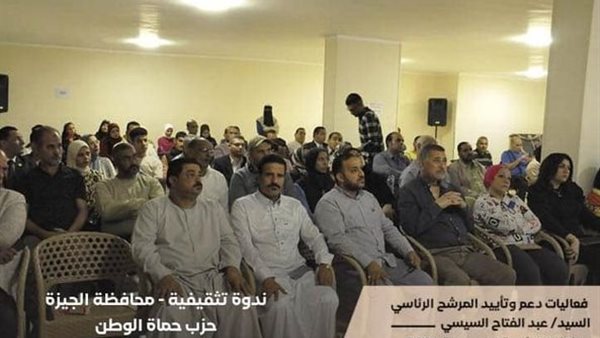 جهود وفعاليات لدعم