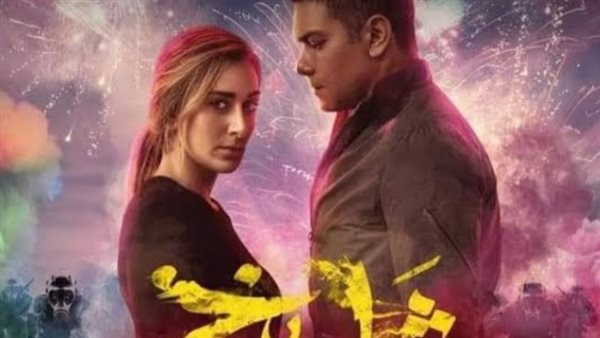 فيلم شماريخ