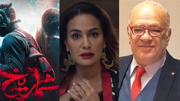 نشرة أخبار الفن