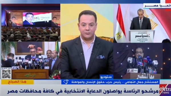 المستشار جمال التهامي