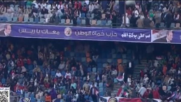 فعالية تحيا مصر