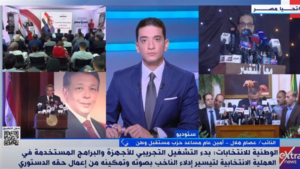 النائب عصام هلال