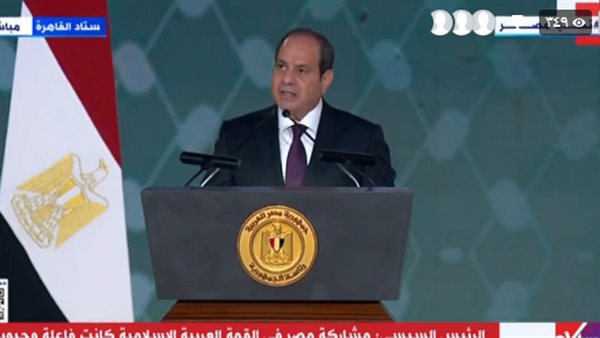 الرئيس السيسي