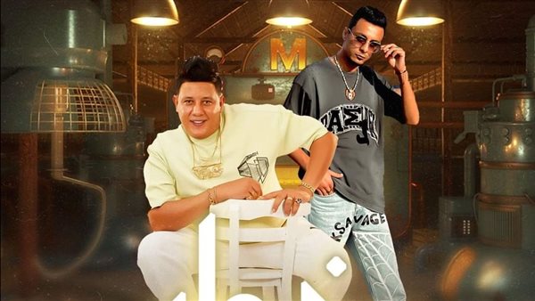 حمو بيكا - علي قدورة