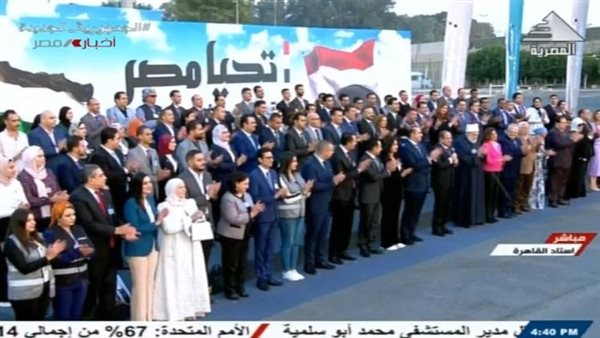 مؤتمر تحيا مصر وفلسطين