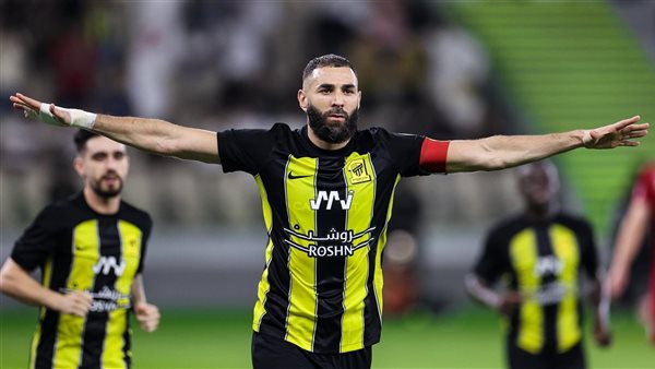 الاتحاد