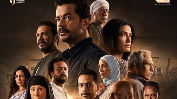 مسلسل العودة 