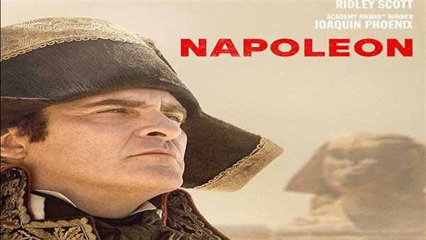 فيلم نابليون_ صورة