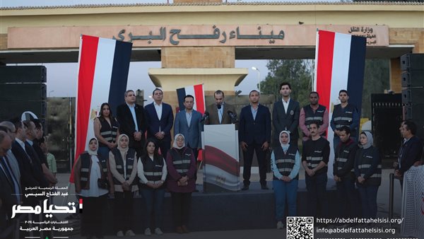 الحملة الانتخابية