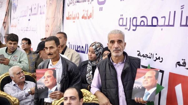 مؤتمر دمياط 