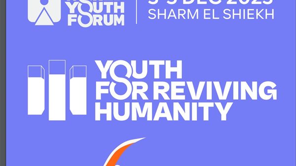 منتدى شباب العالم