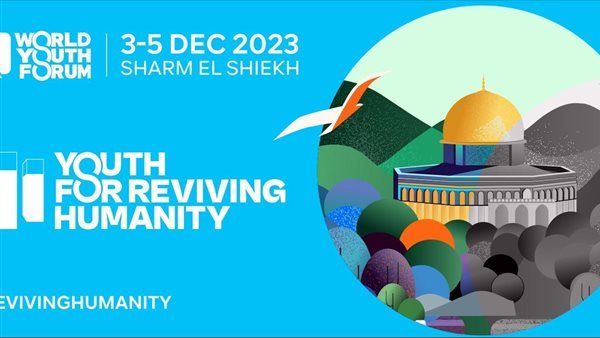 مبادرة «شباب من أجل