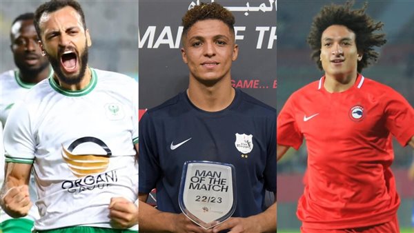 أحمد عاطف وأوفا ومروان