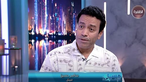 سامح حسين_ صورة أرشيفية