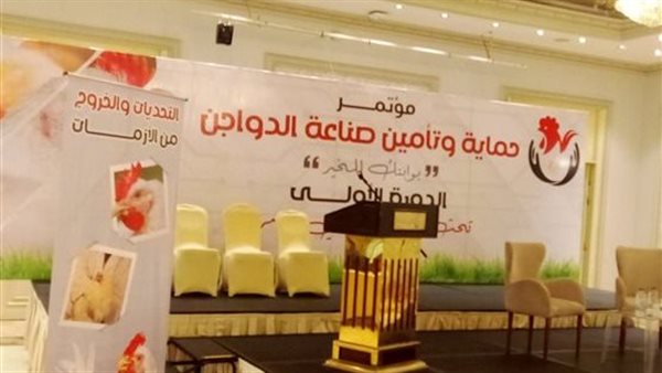 حماية وتأمين صناعة