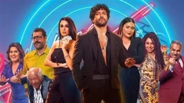 فيلم بلوموندو _ أرشيفية