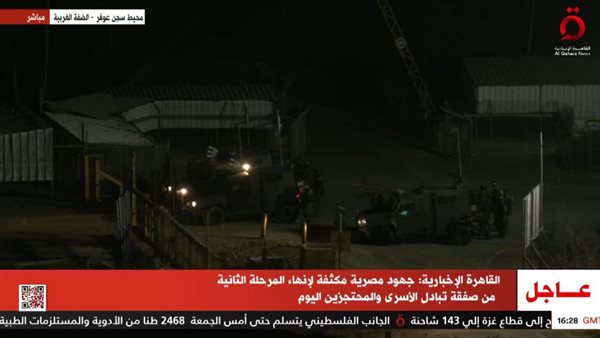 من أمام سجن عوفر