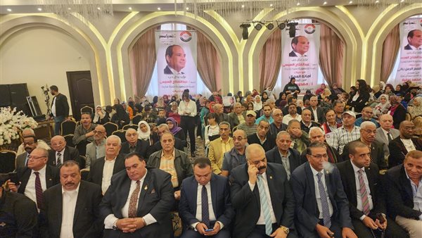 حزب الحرية المصري