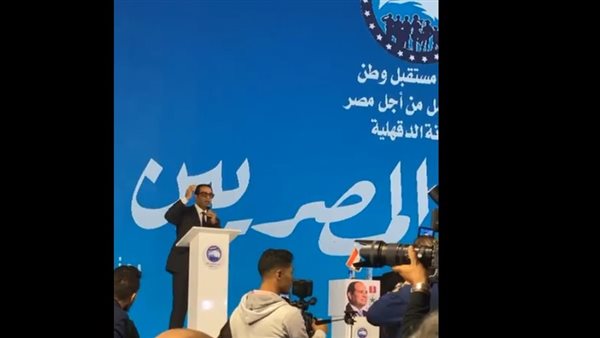 جانب من المؤتمر 