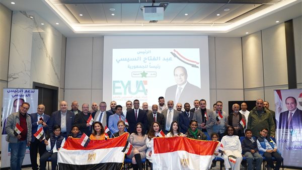 أعضاء اتحاد شباب