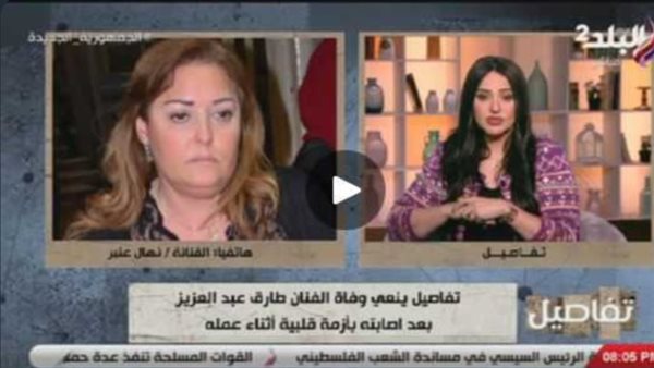 نهال عنبر _ أرشيفية