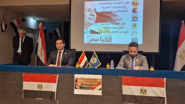 طارق نصير أمين عام