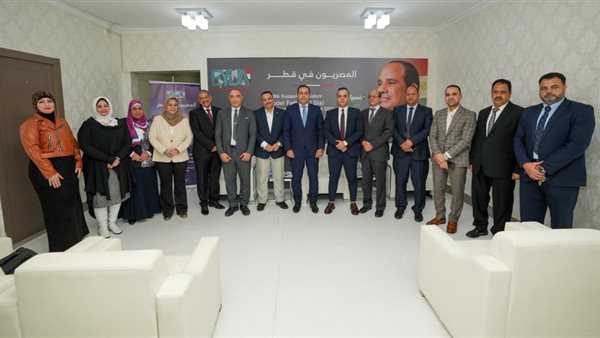 الجالية المصرية بقطر