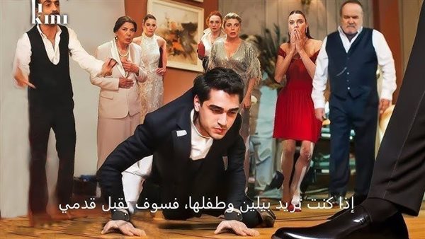 مسلسل الطائر الرفراف_