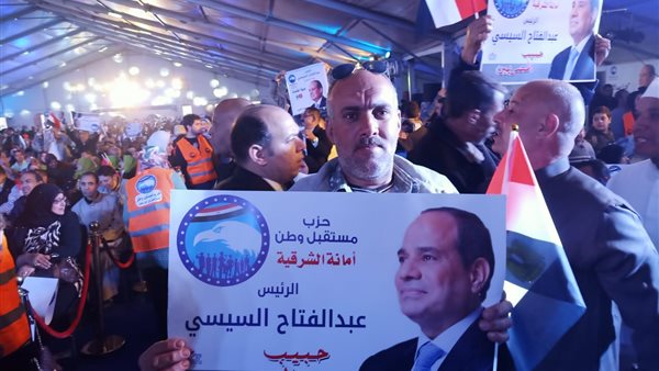 مستقبل وطن بمحافظة