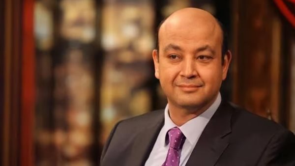 الاعلامي عمرو أديب