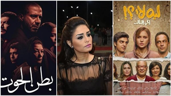 أزمة مسلسل بطن الحوت