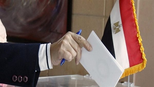 الانتخابات الرئاسية