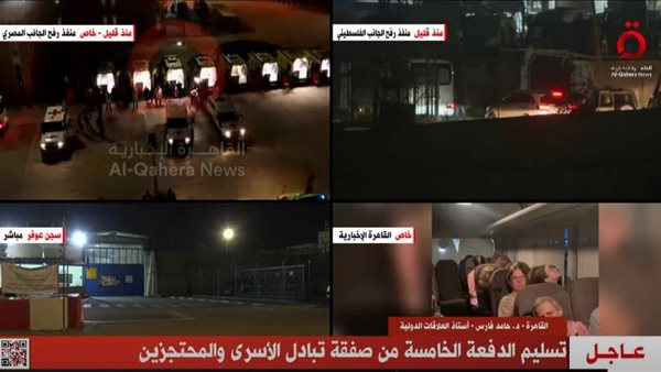 تسليم الأسرى