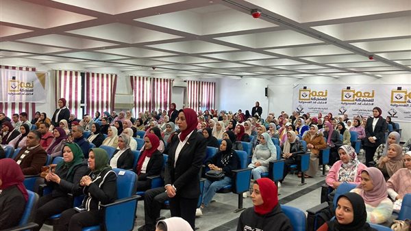 جامعة دمنهور