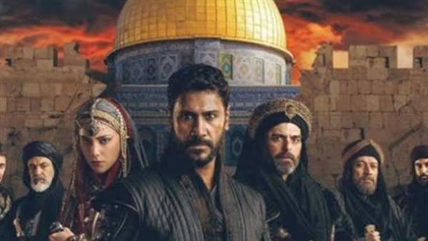 مسلسل صلاح الدين