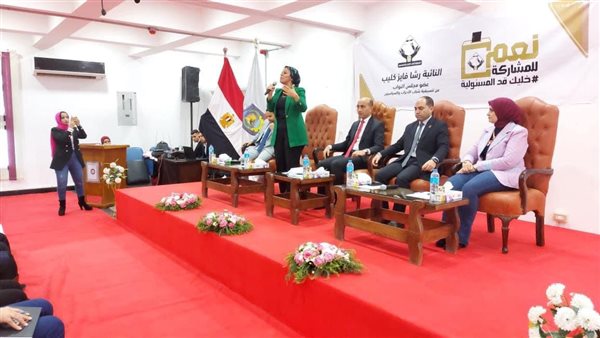 تنسيقية شباب الأحزاب