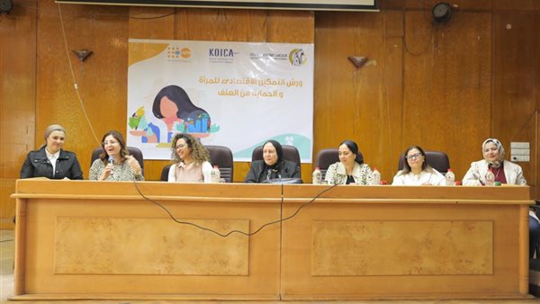 المساواة بين الجنسين