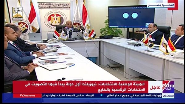 الهيئة الوطنية للانتخابات