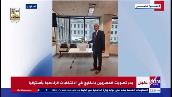 تصويت المصريين في