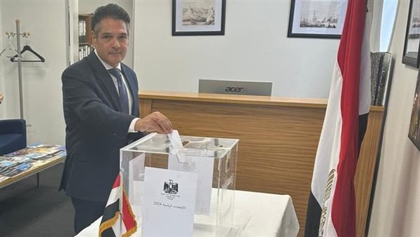 الانتخابات الرئاسية