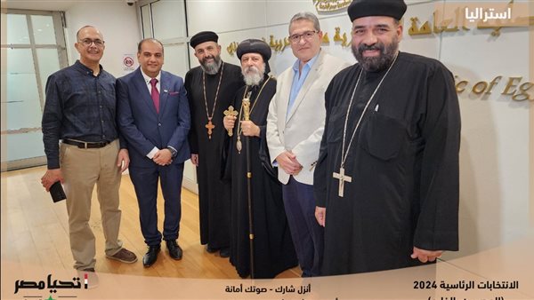 الانتخابات الرئاسية