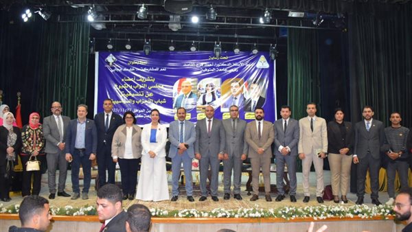  تنسيقية شباب الأحزاب