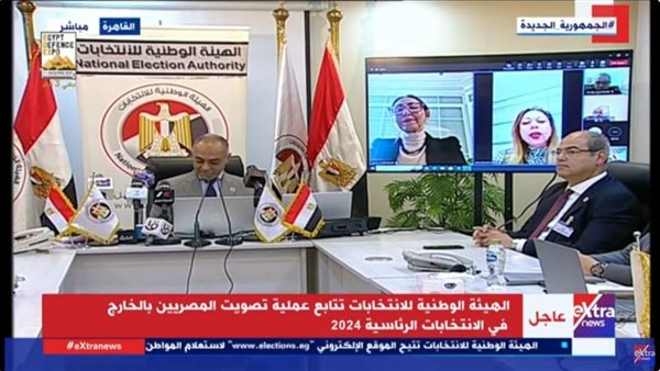 الانتخابات الرئاسية