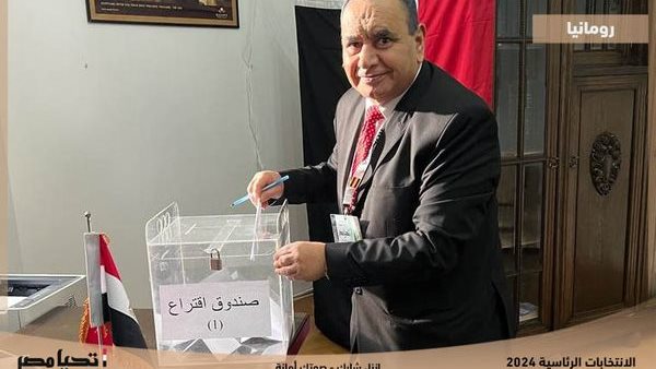 تصويت المصريين برومانيا