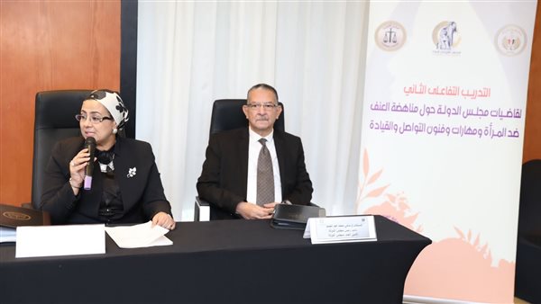 جرائم العنف ضد المرأة